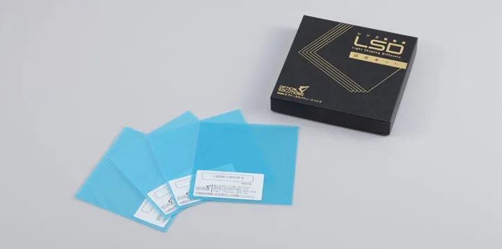 レンズ拡散板®:LSD UV評価キット(UV円形拡散タイプ)