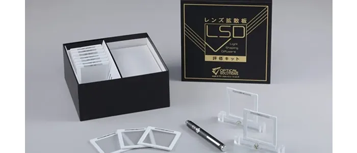 光学試作用キット