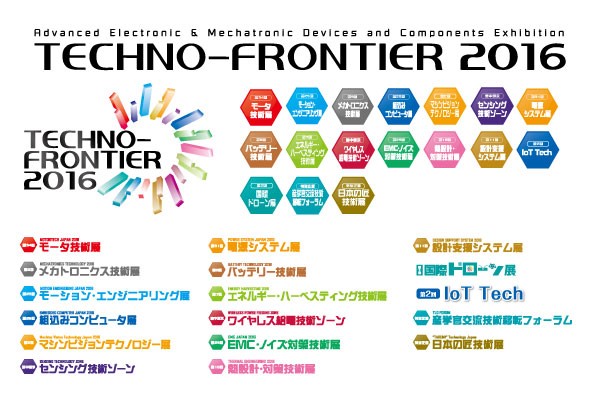 TECHNO2016_logo